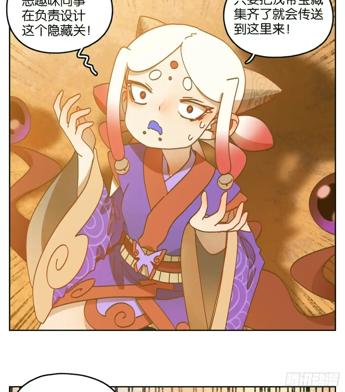第46页