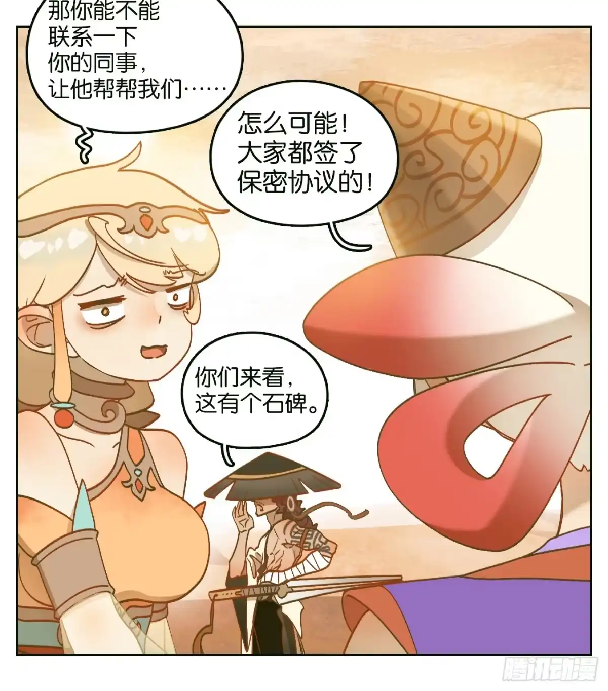 第48页