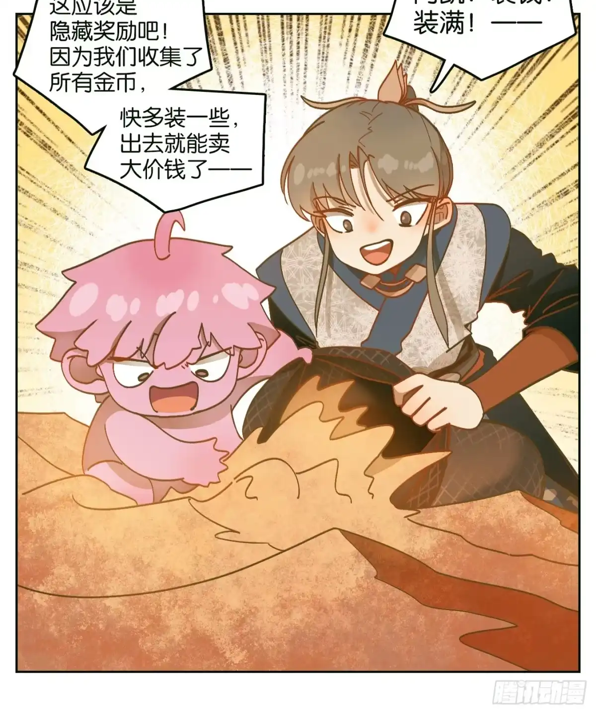 第55页