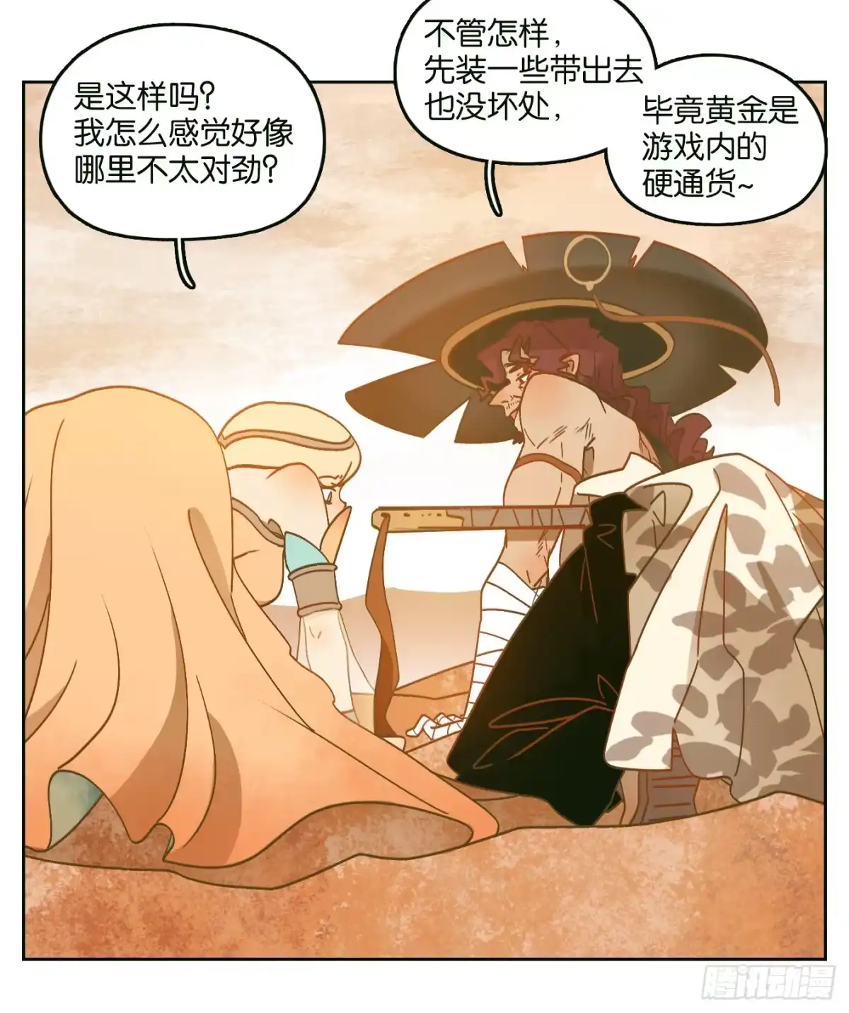 第57页