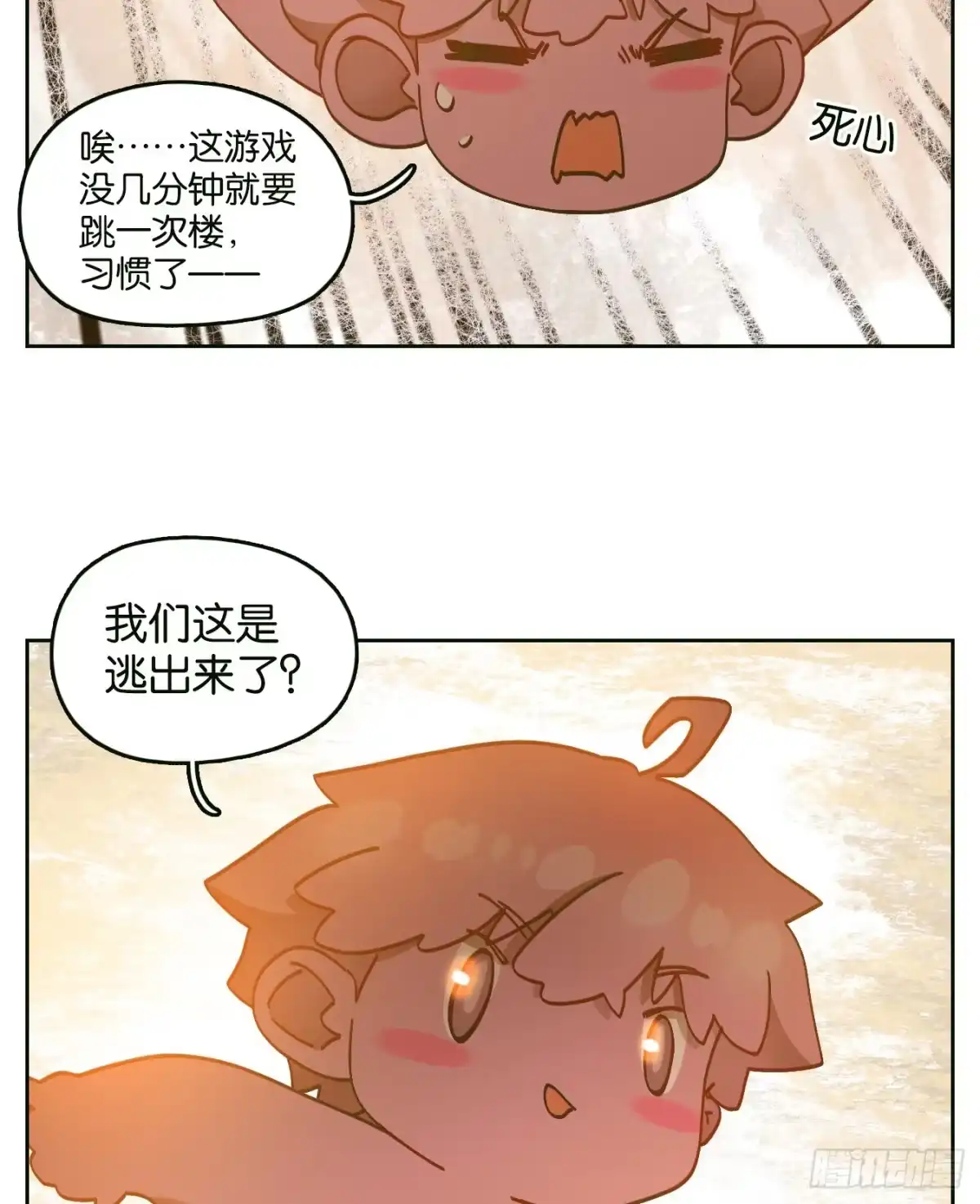 第43页