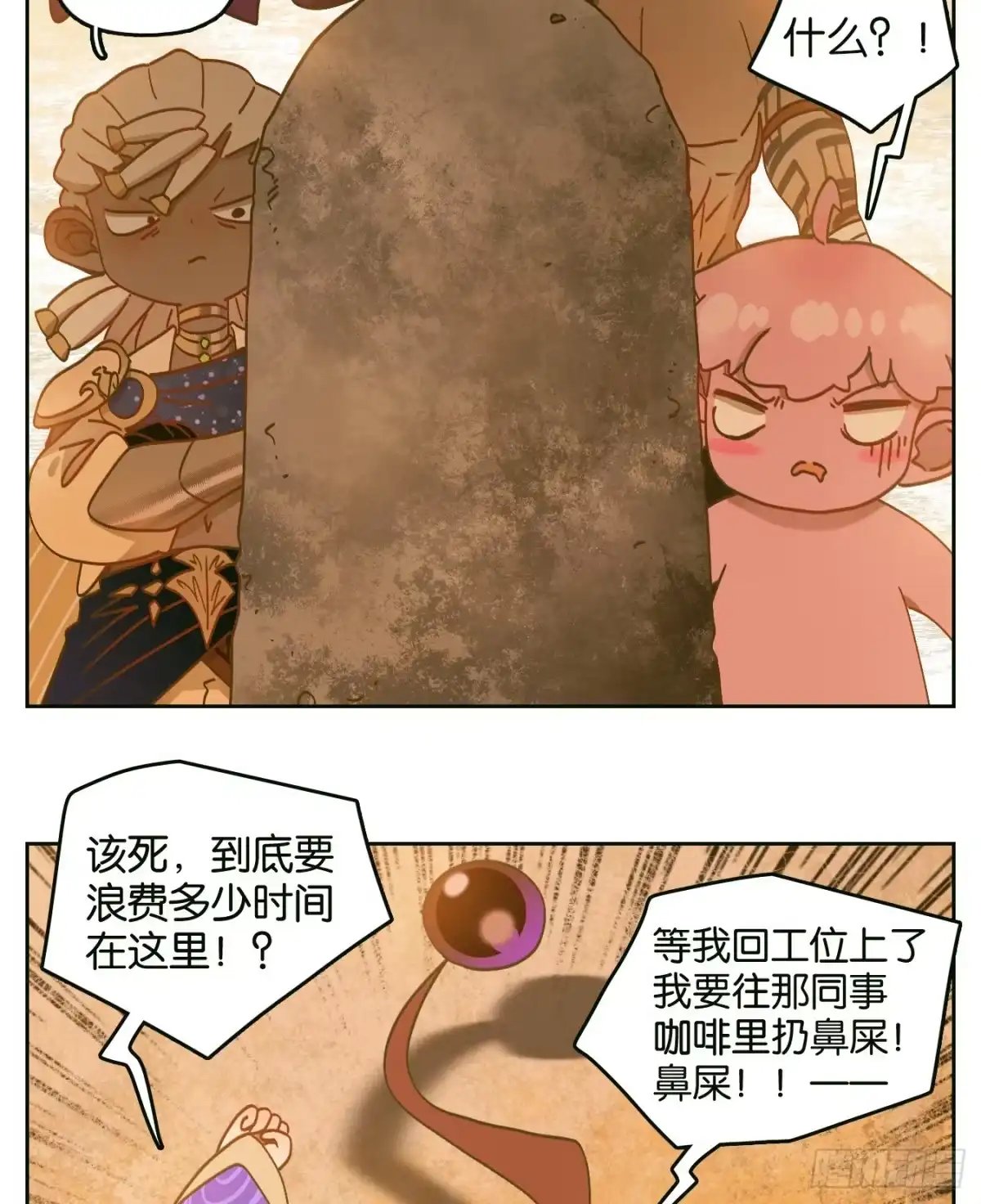 第45页