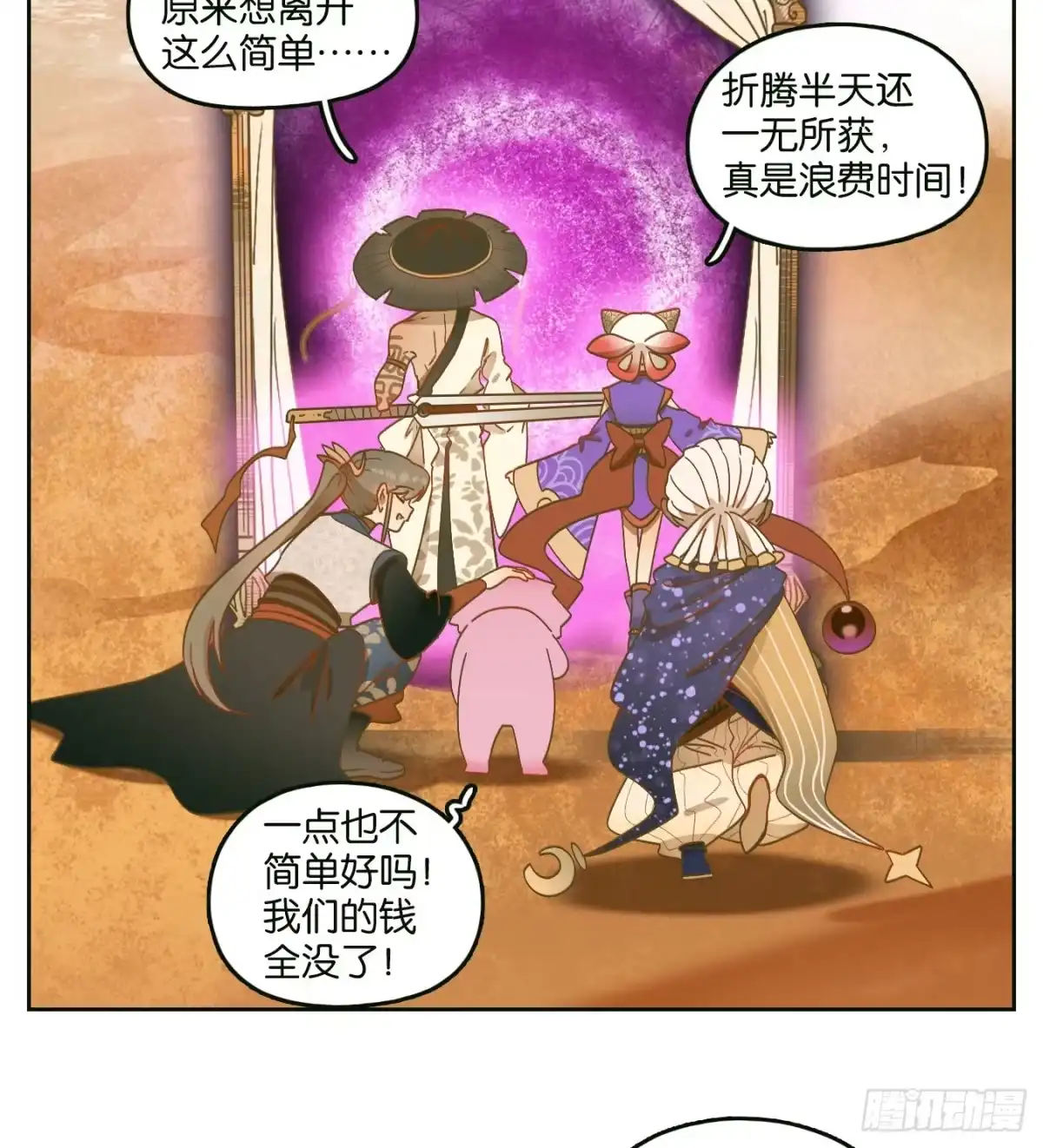 第38页