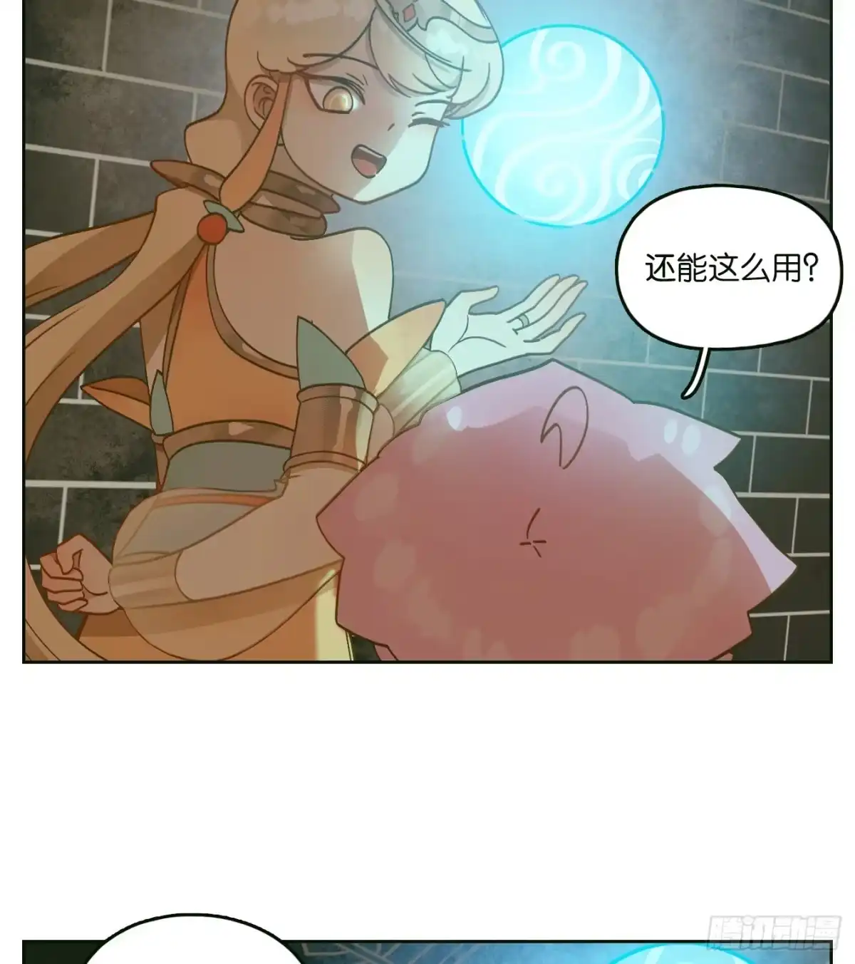 第44页