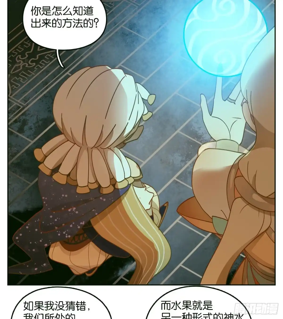 第45页