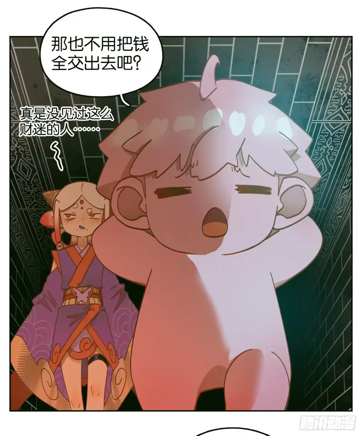 第47页