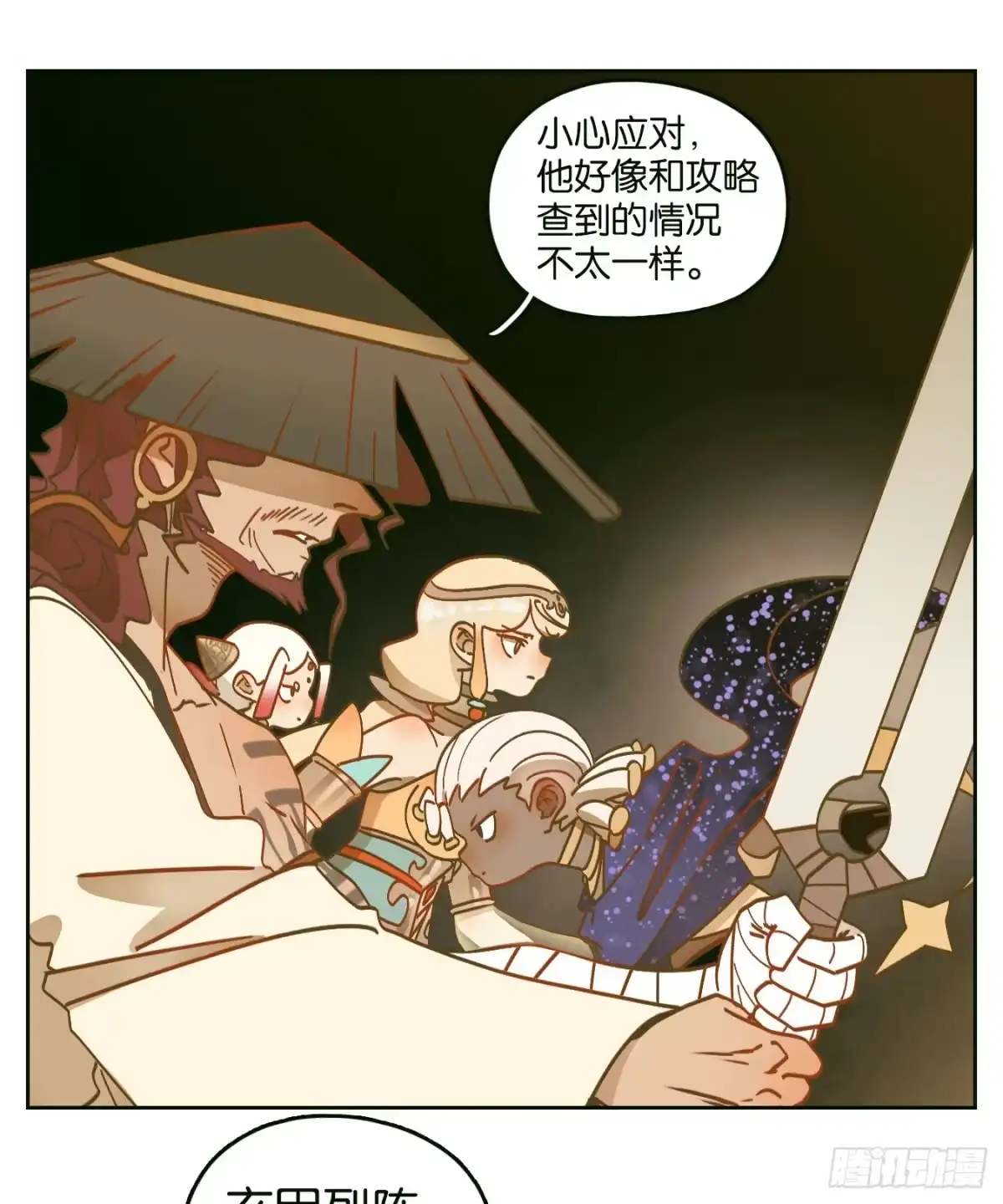 第34页