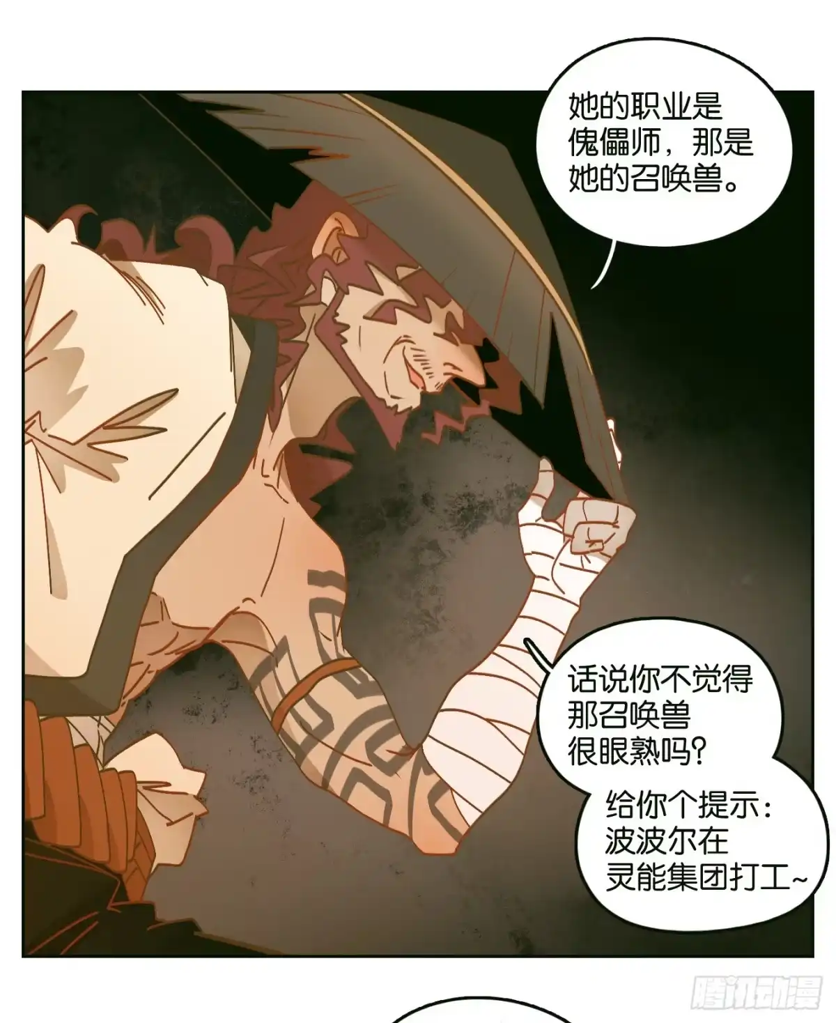 第42页