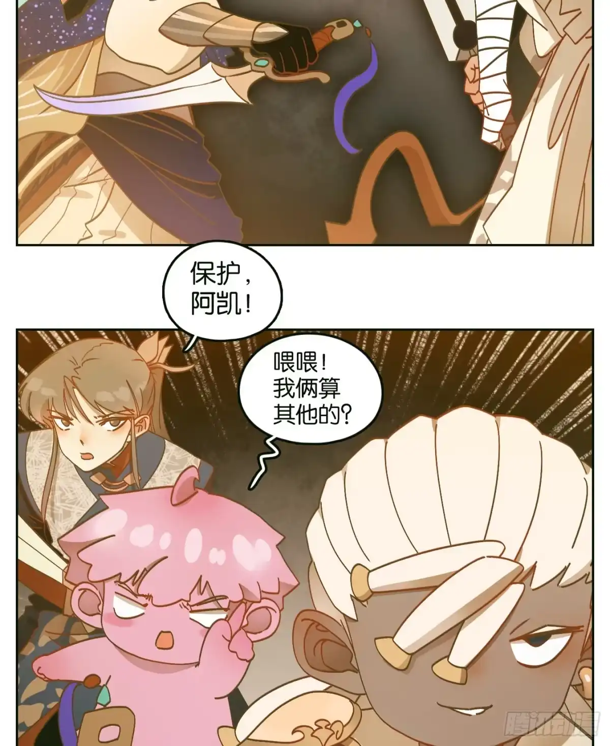 第48页