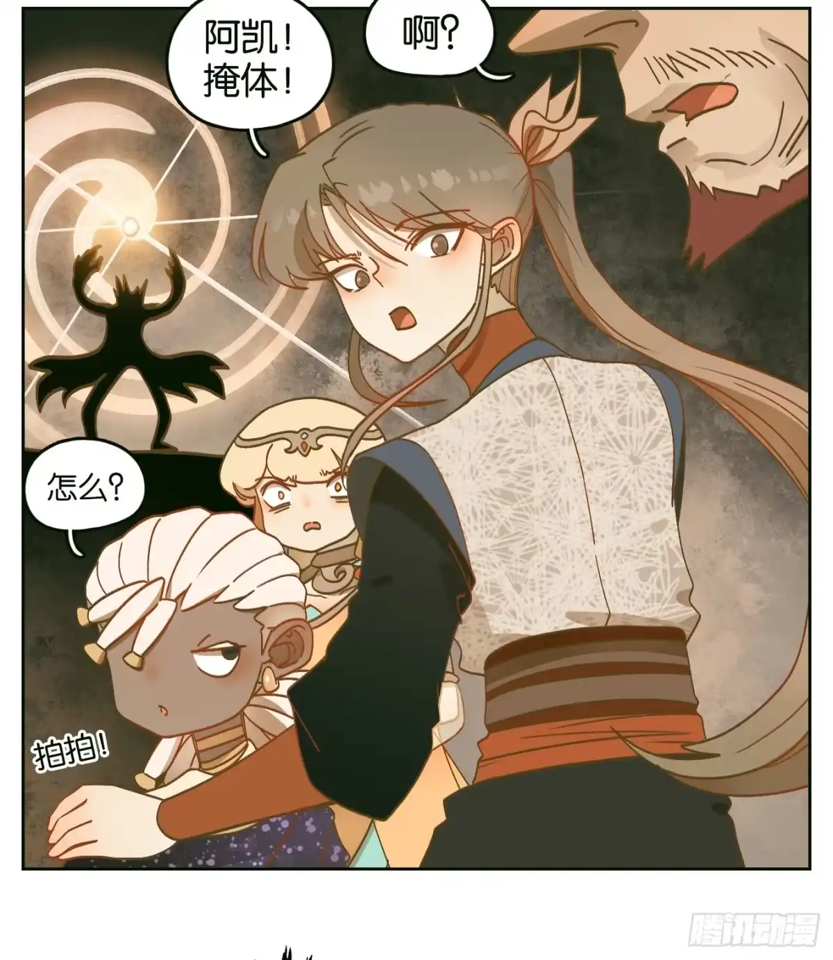 第30页