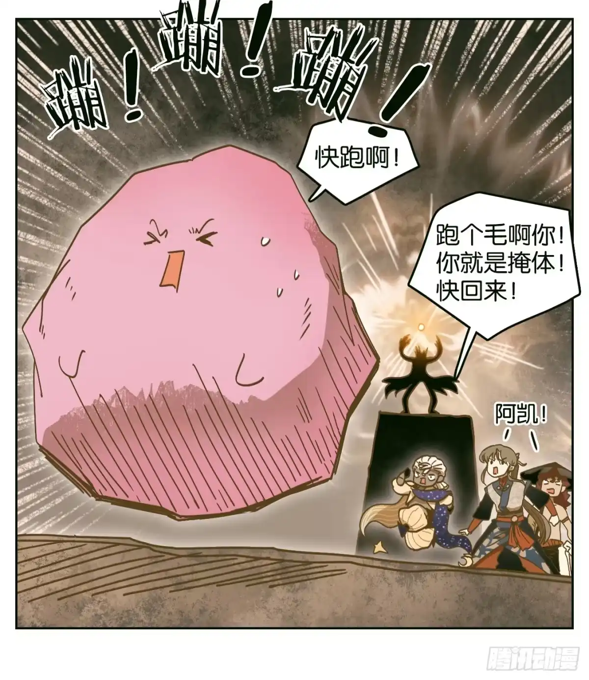 第31页
