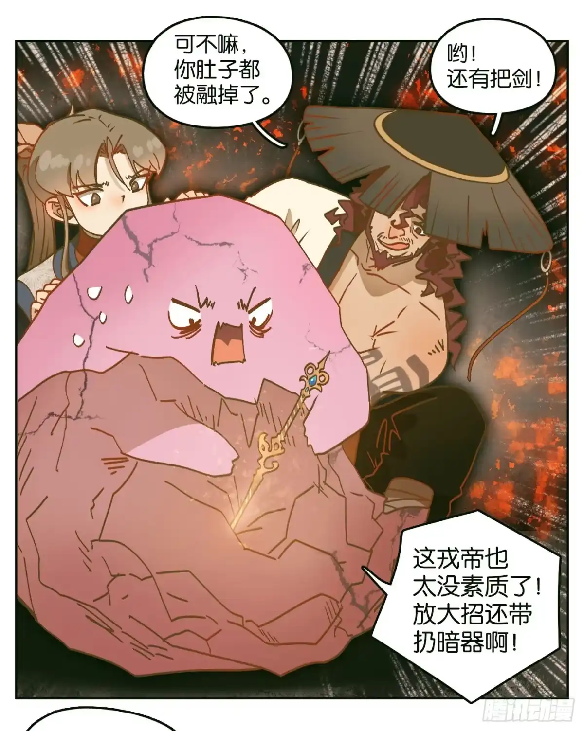 第40页