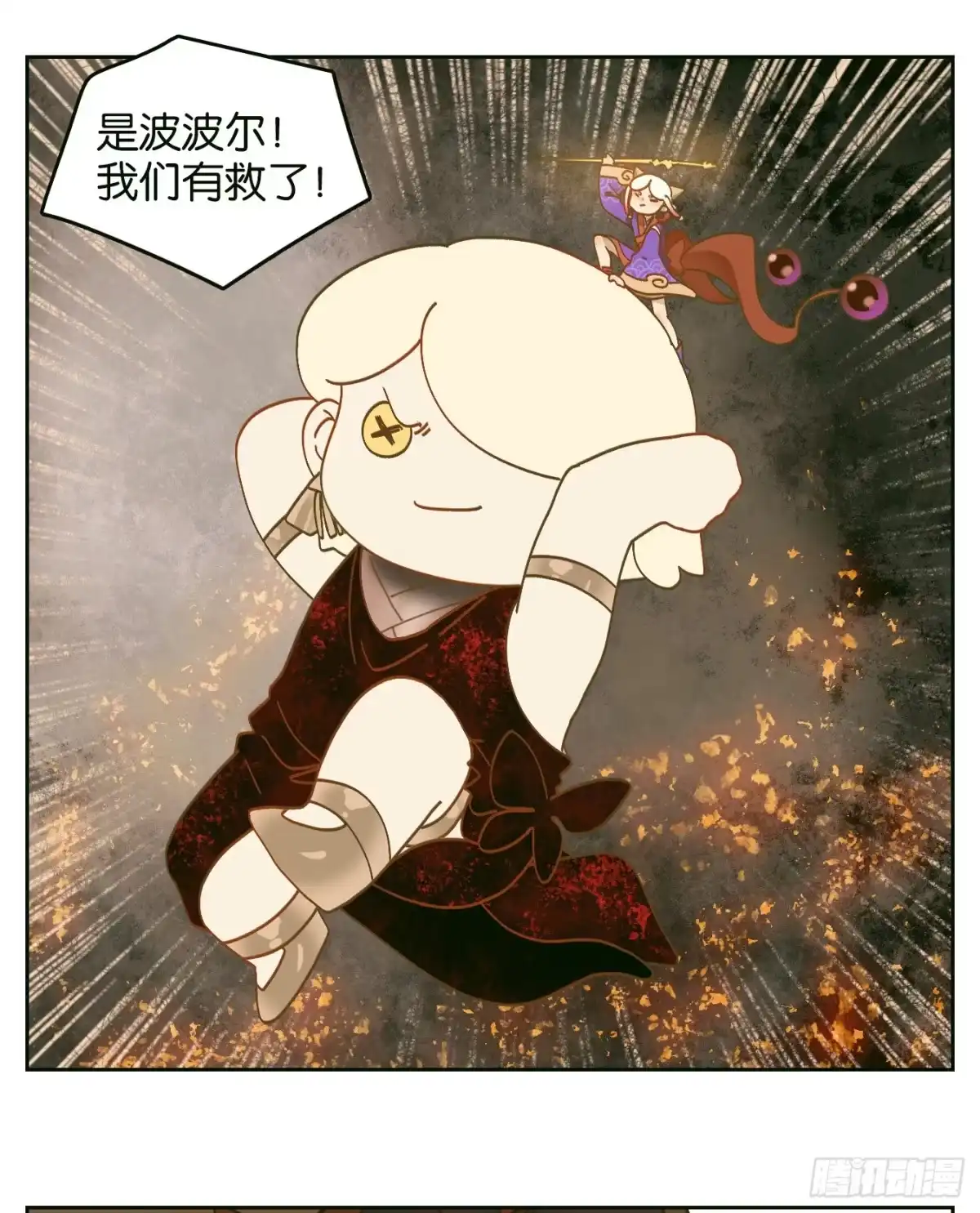 第53页