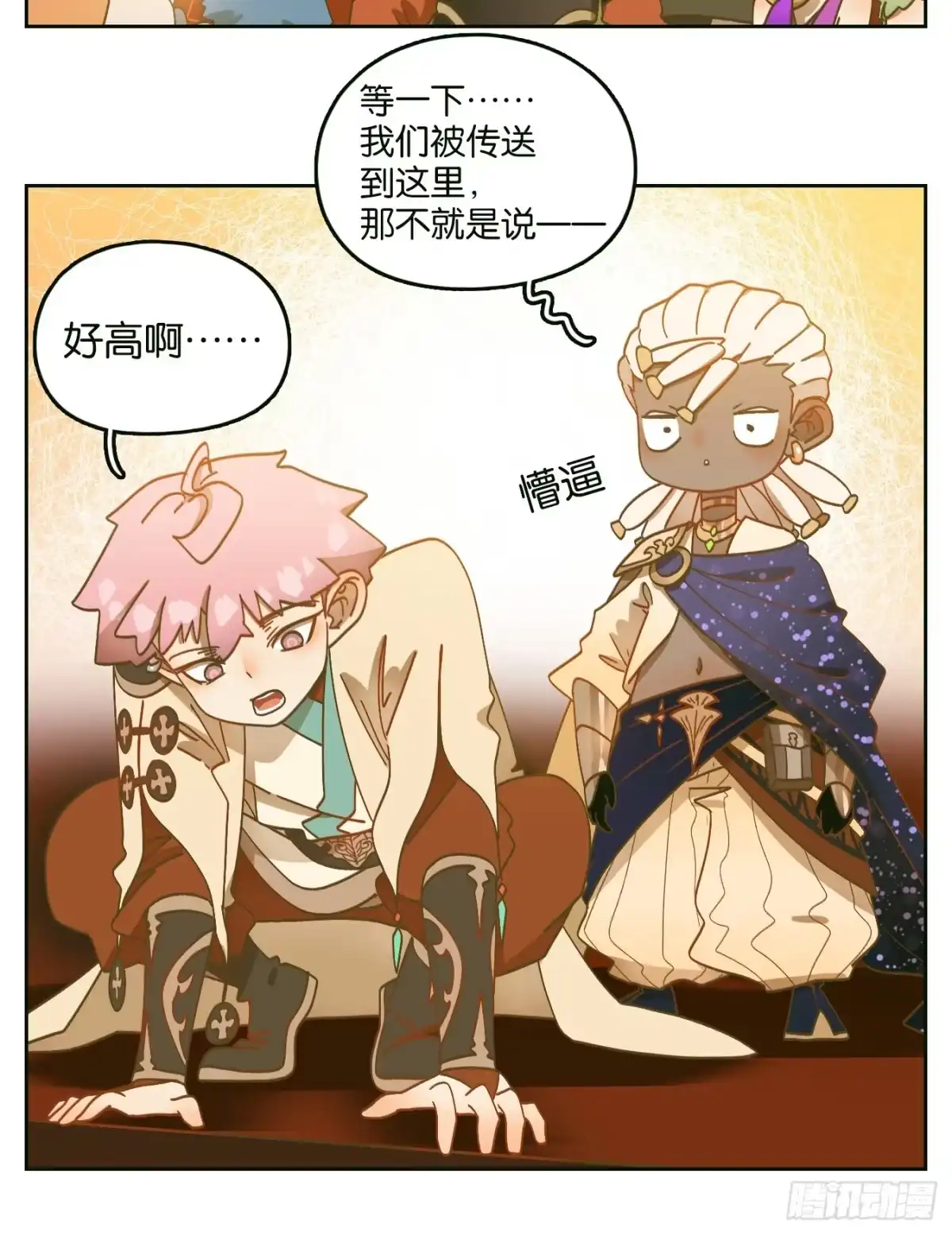第29页
