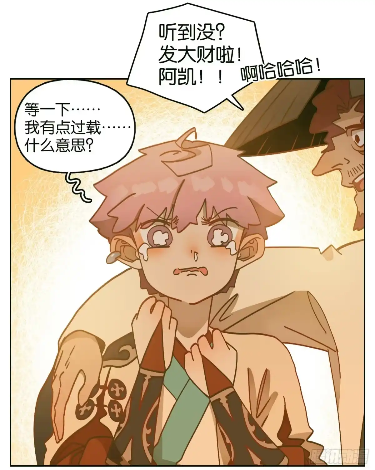 第35页