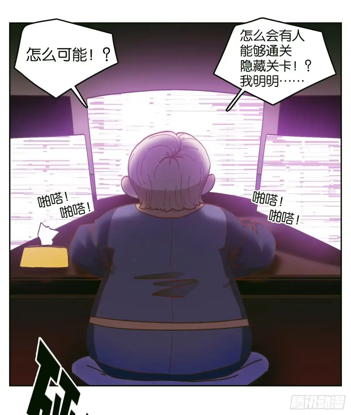 第42页