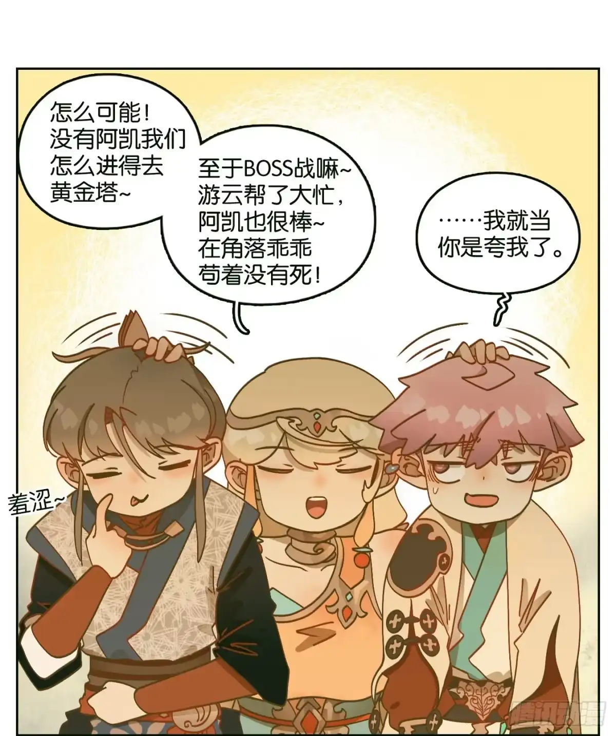 第27页