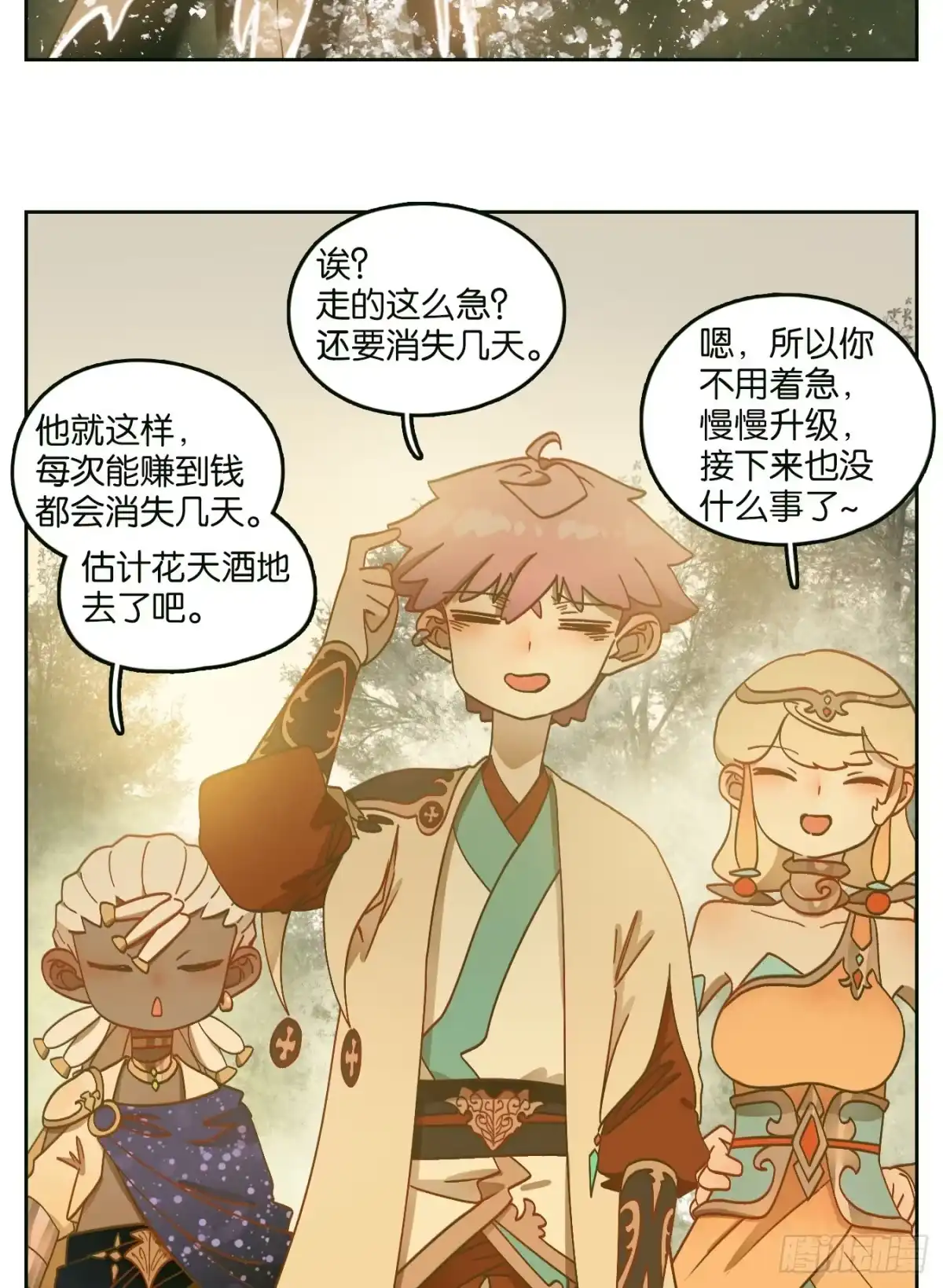 第33页