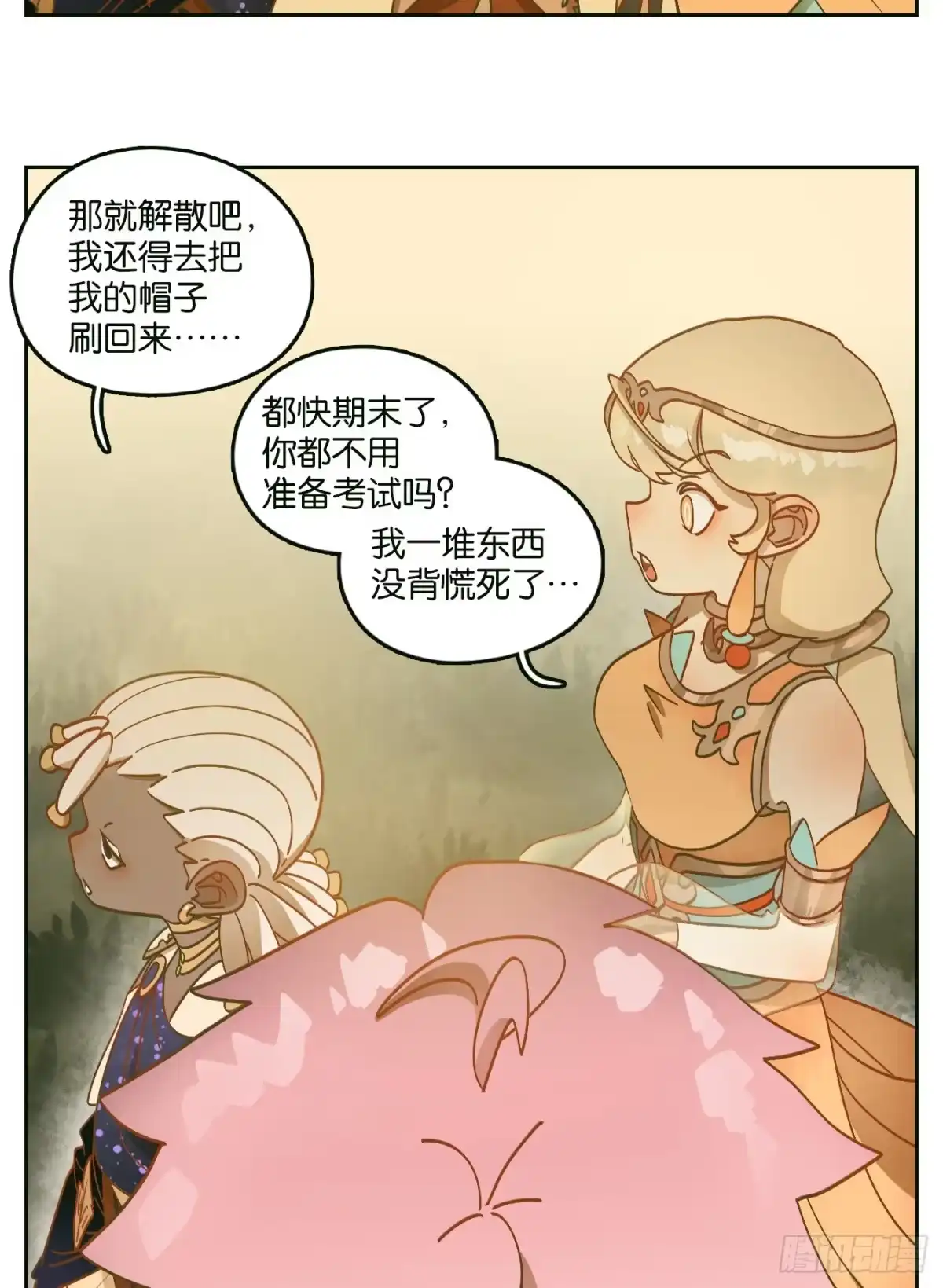 第34页