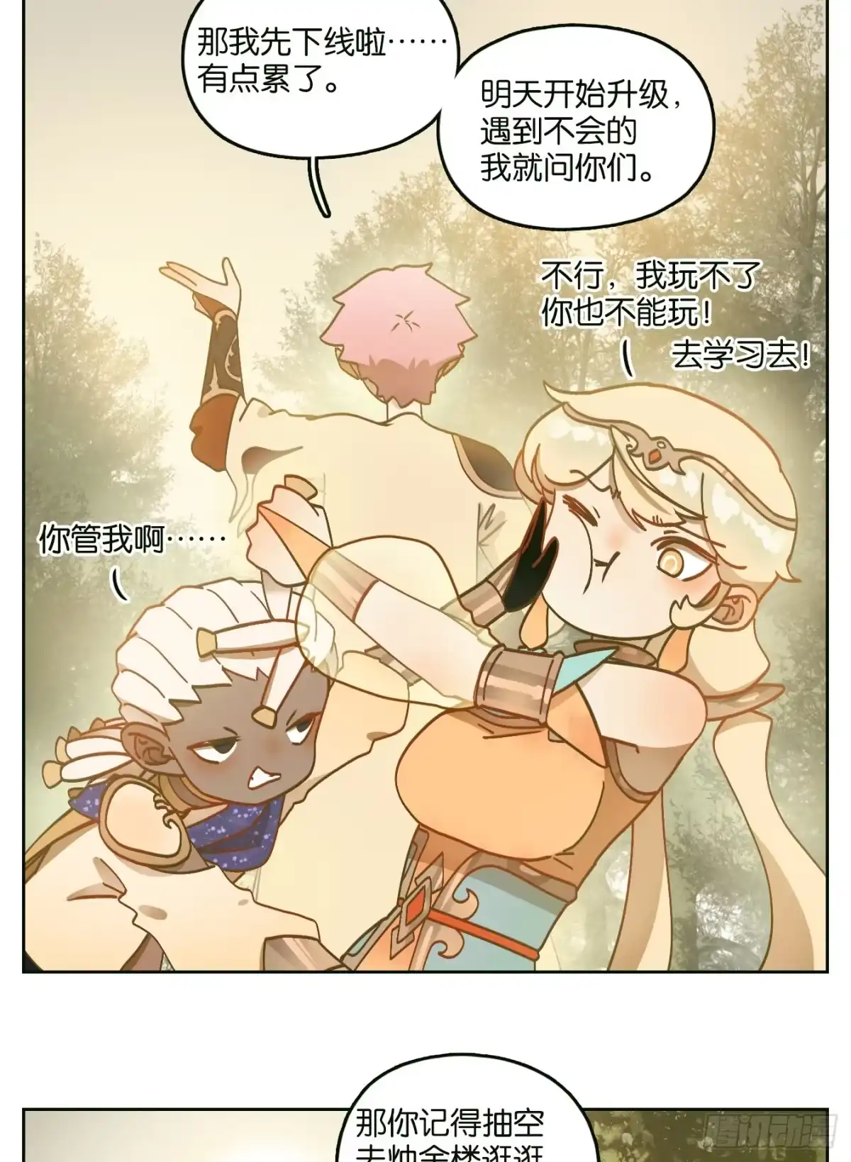 第37页