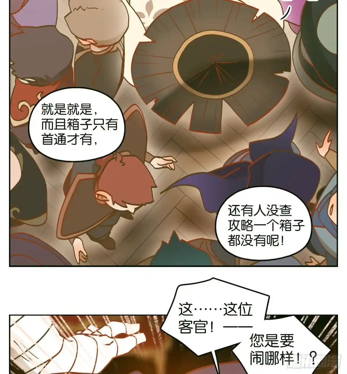 第40页
