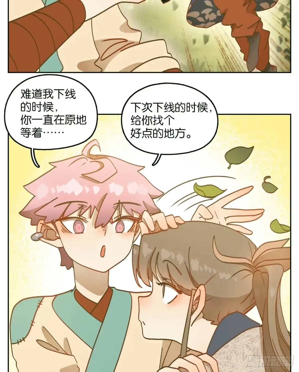 第33页