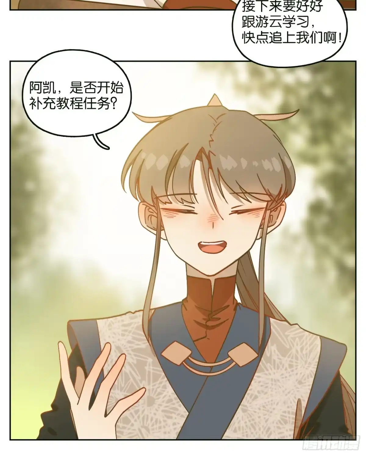 第36页