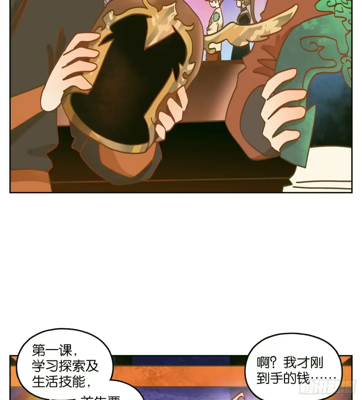 第42页