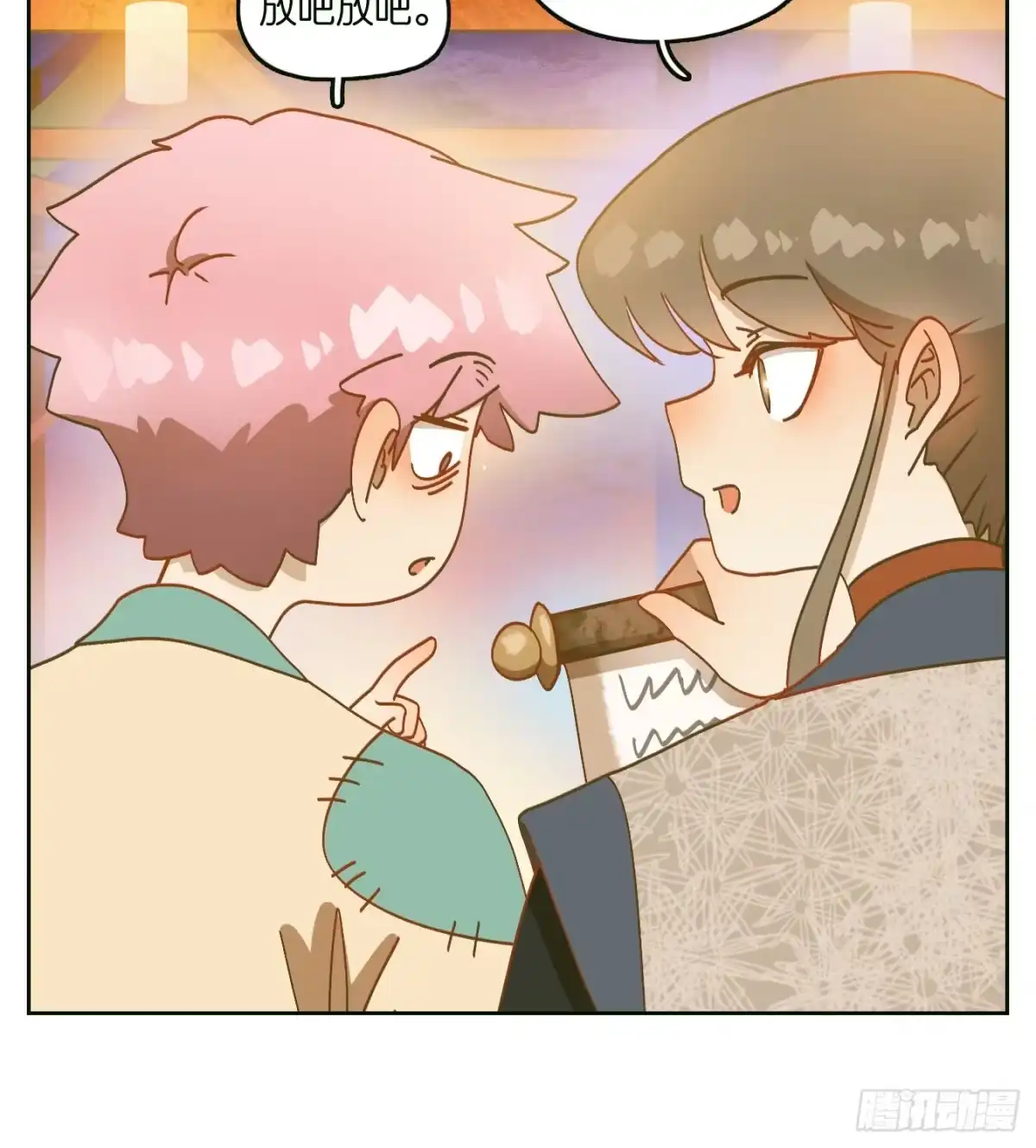 第44页