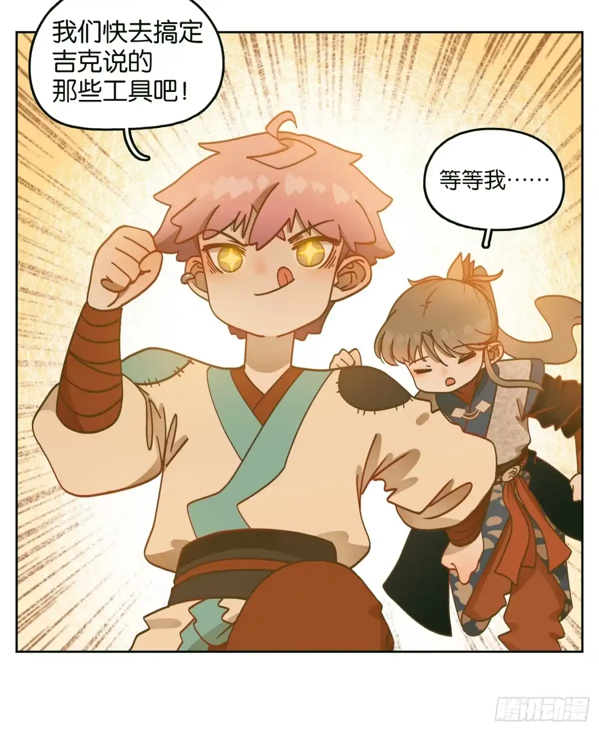 第47页