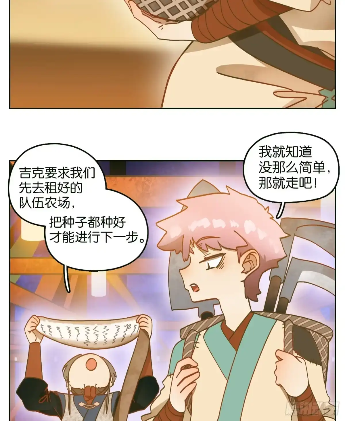 第51页