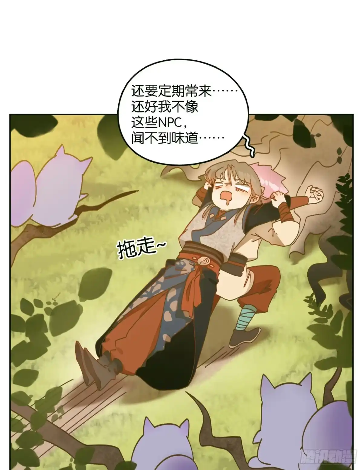 第21页
