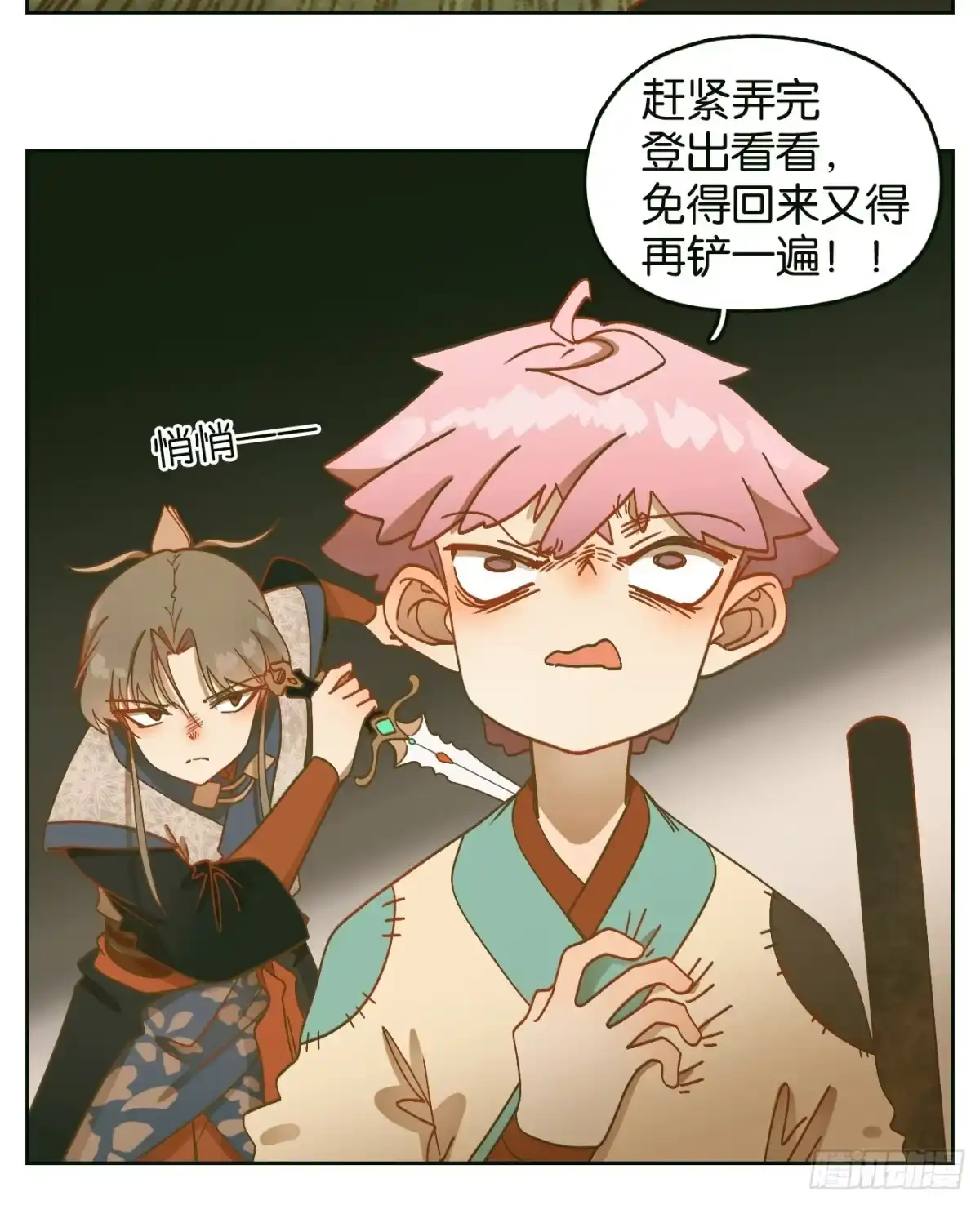 第34页