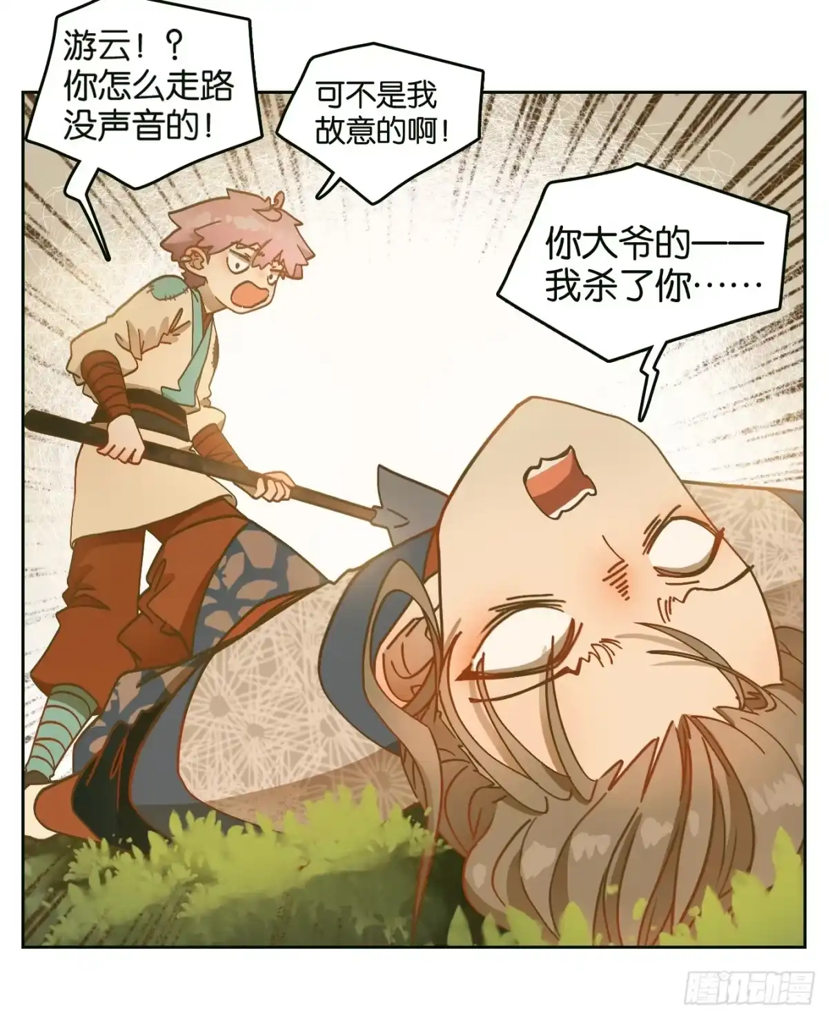 第36页