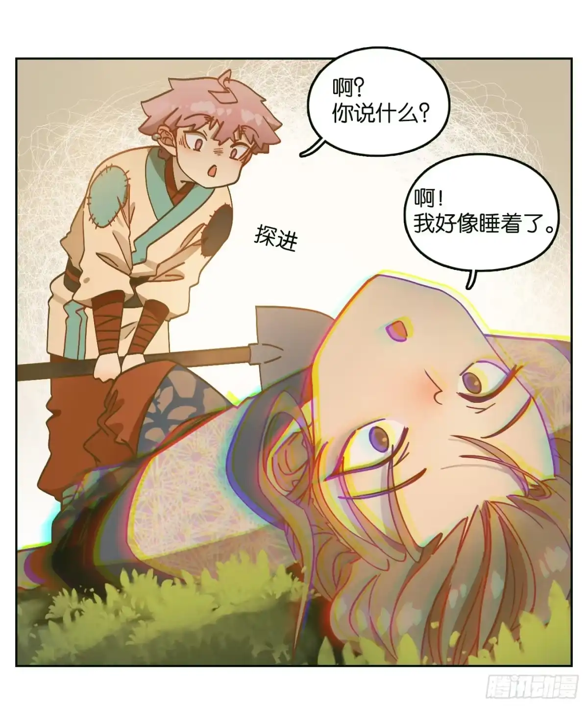 第37页