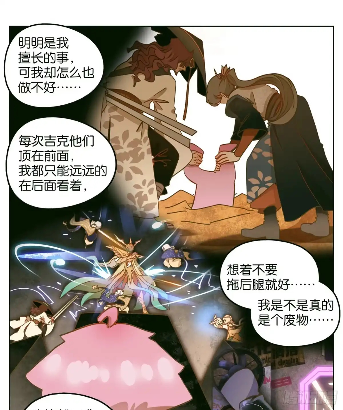 第32页