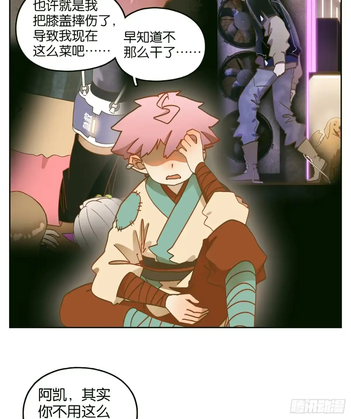 第33页