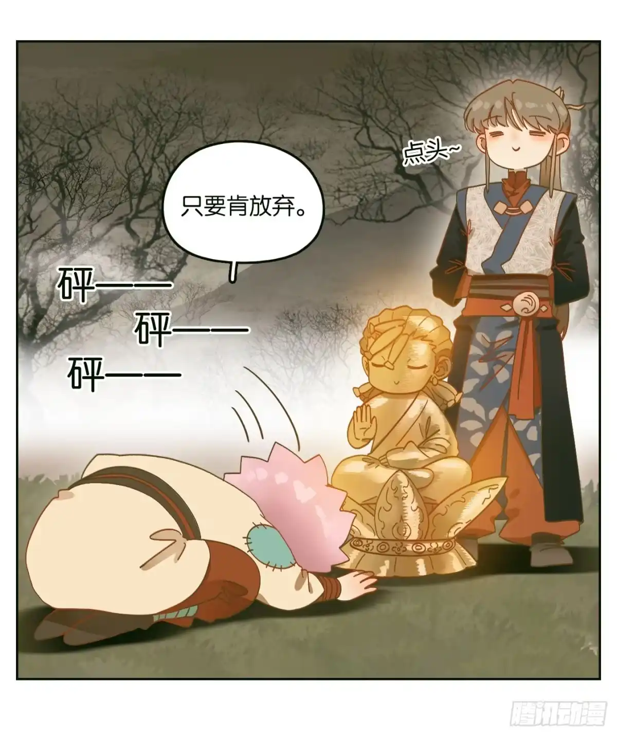 第38页