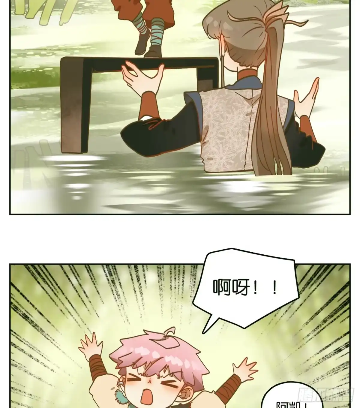 第42页
