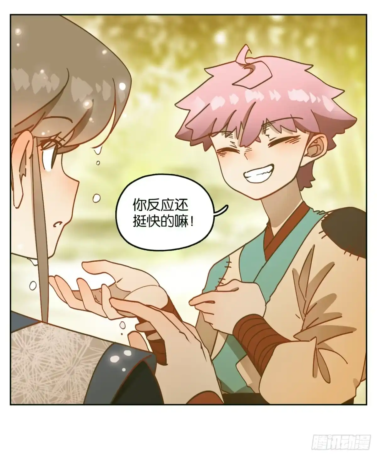 第49页