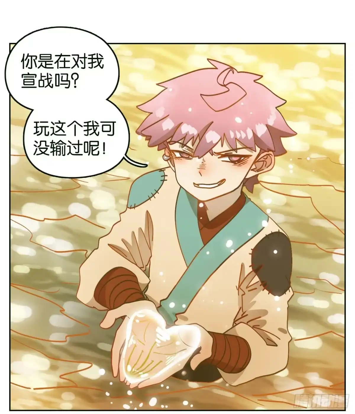 第57页