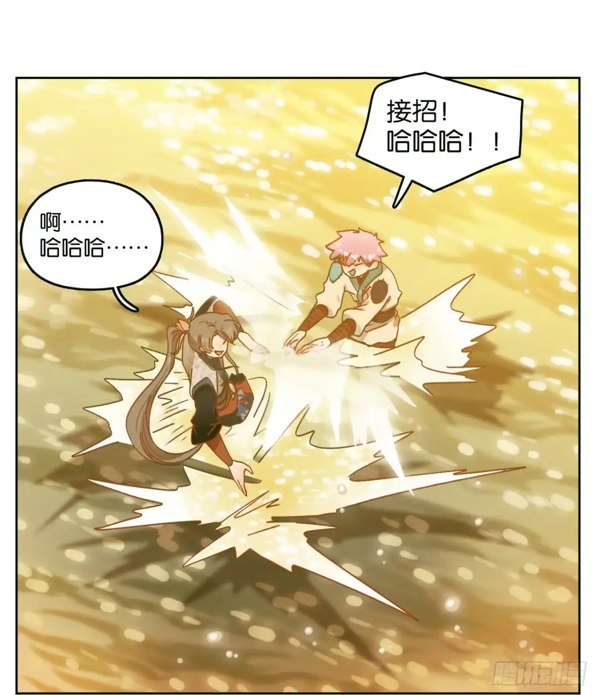 第58页