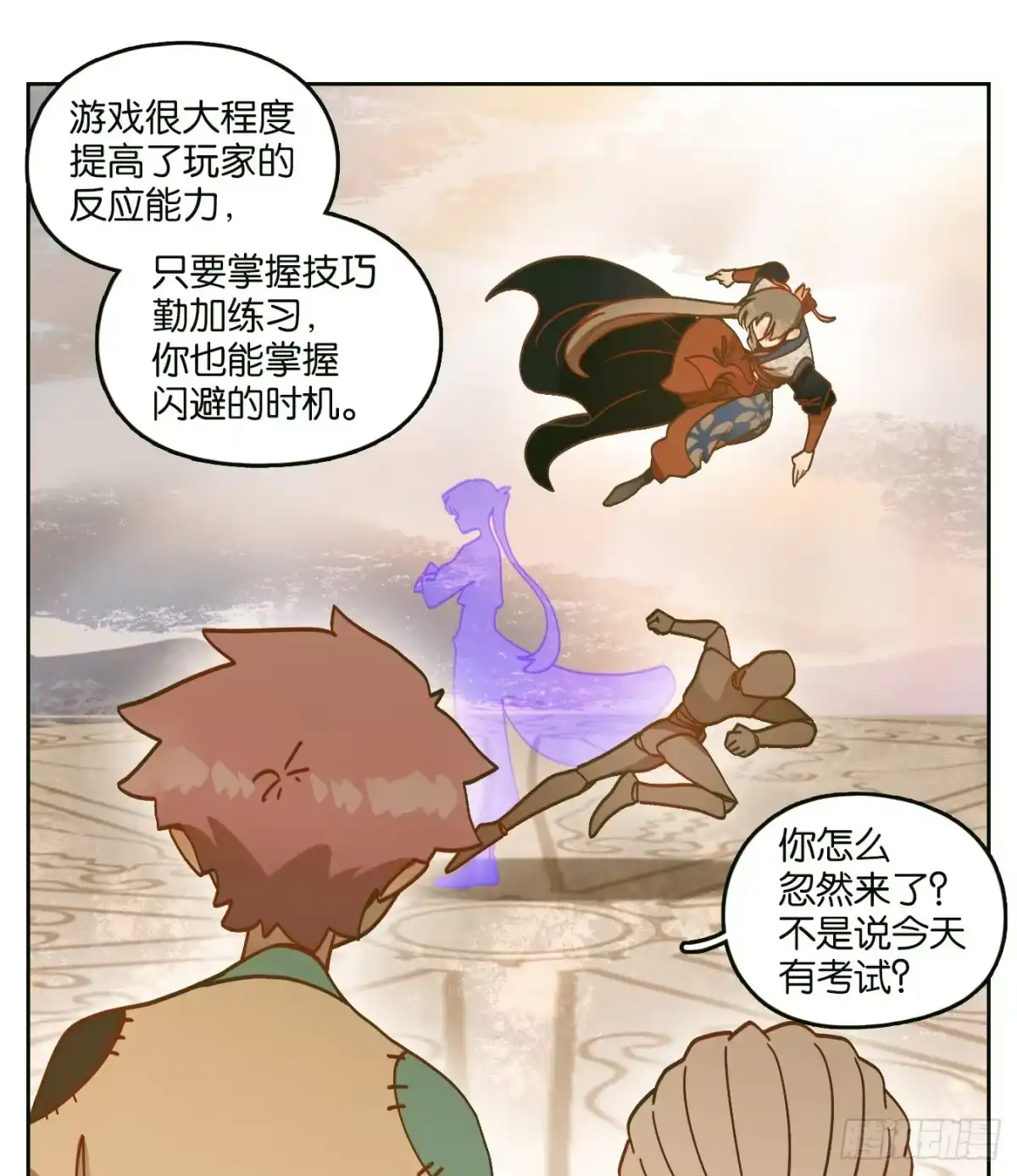 第10页