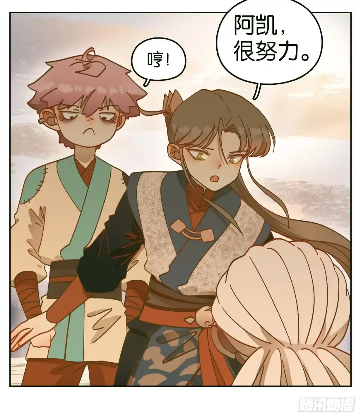 第15页