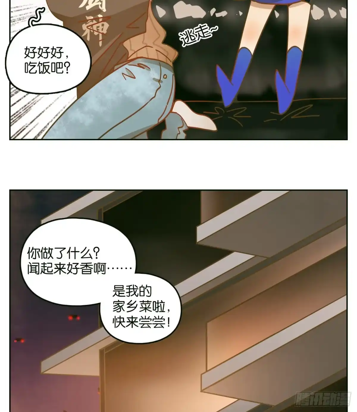 第50页