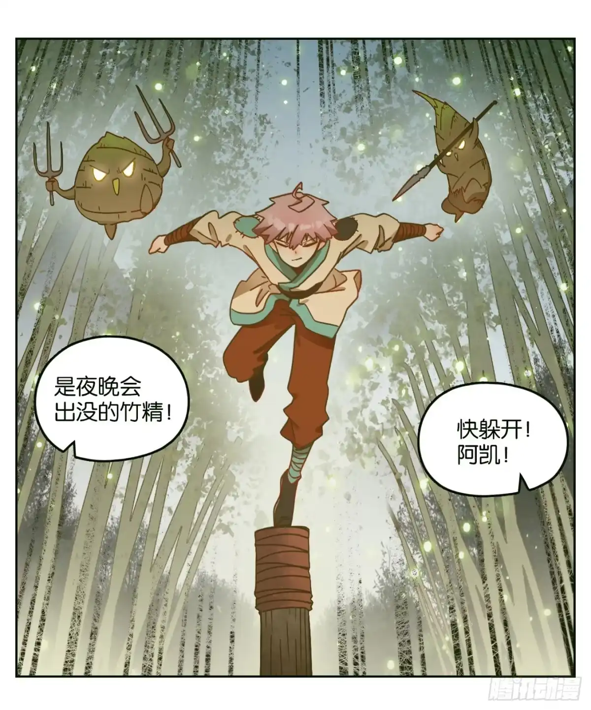 第24页