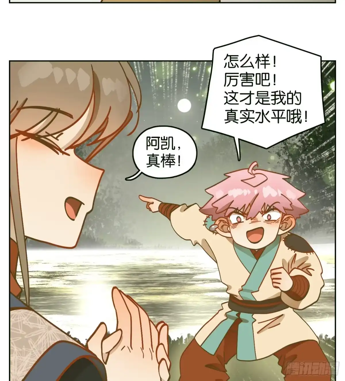 第31页