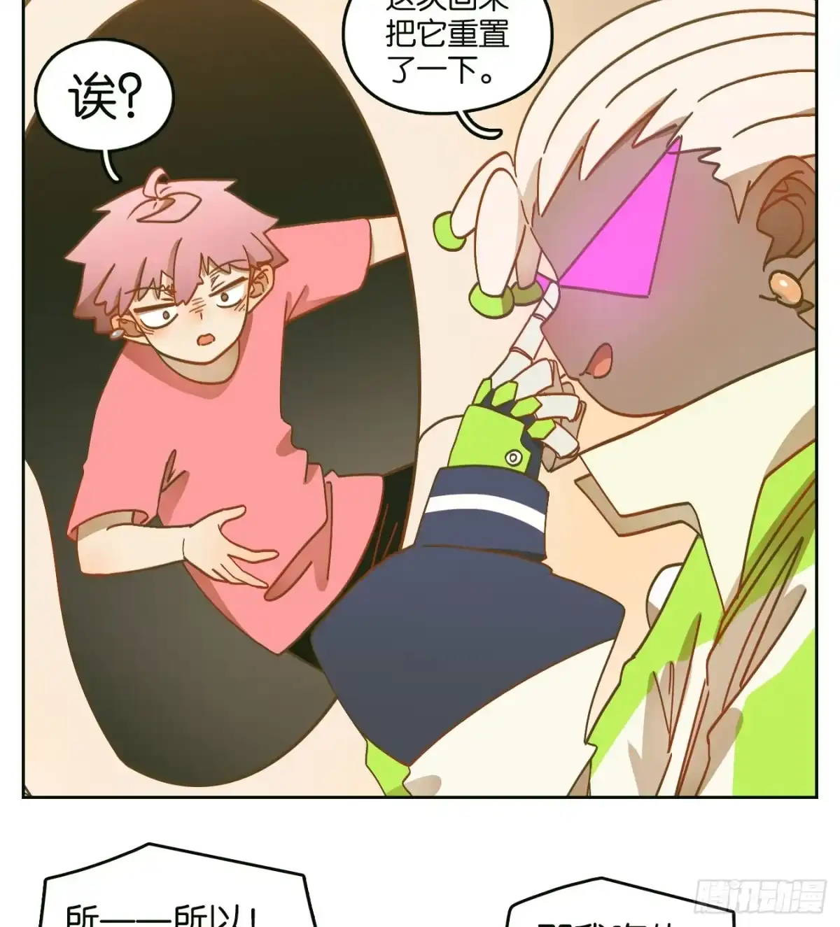 第36页