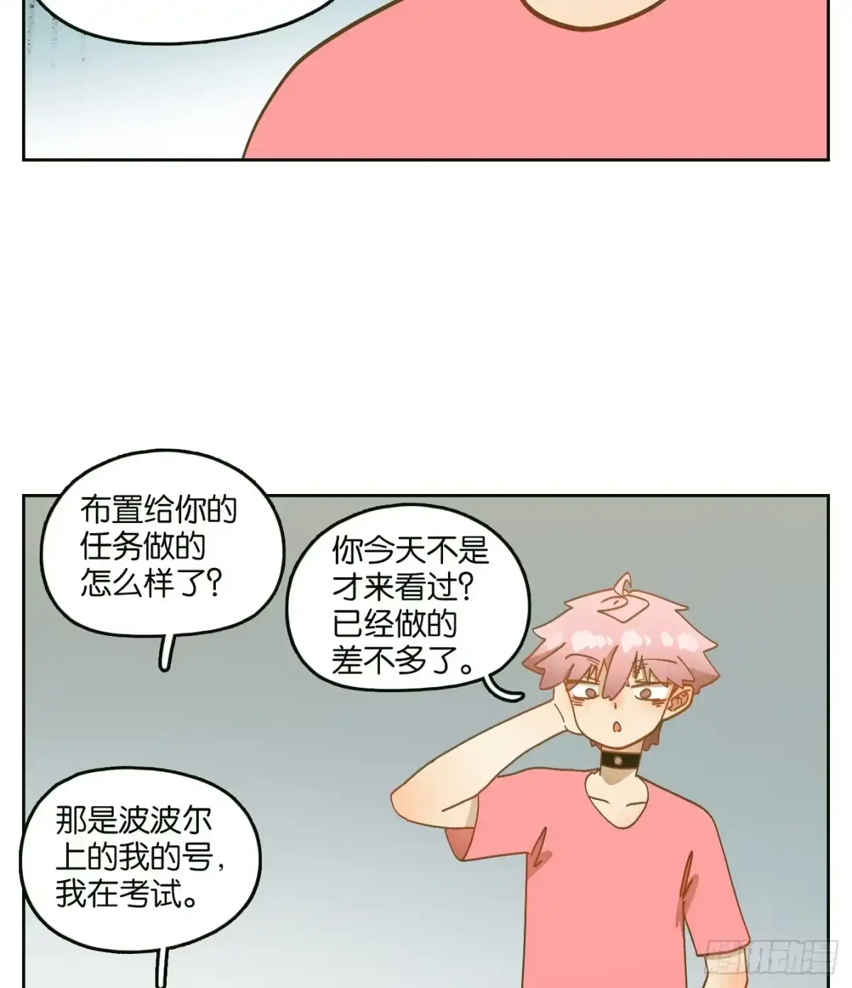 第43页