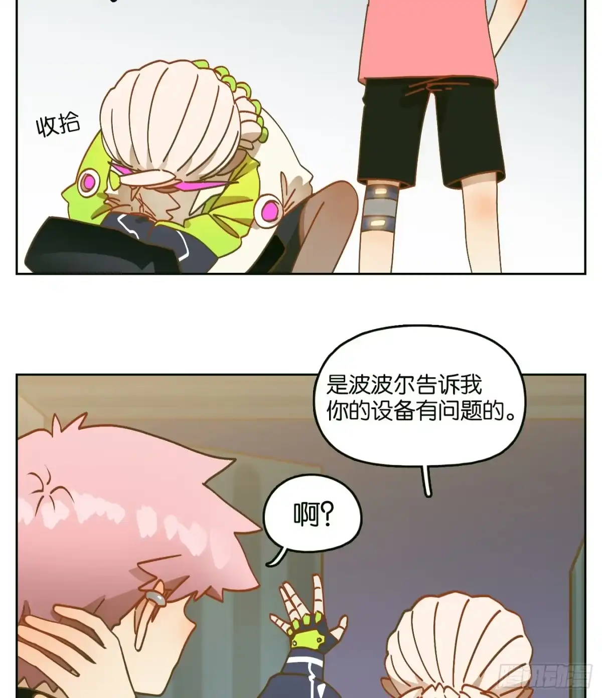 第44页